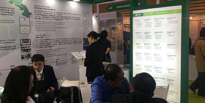 欧宝app官方版web站入口-欧宝(中国)药业成功参展世界制药原料展览会